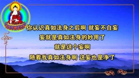 釋迦輝耀手印|元音老人:能治一切眼病咒(咒文：释迦辉耀)